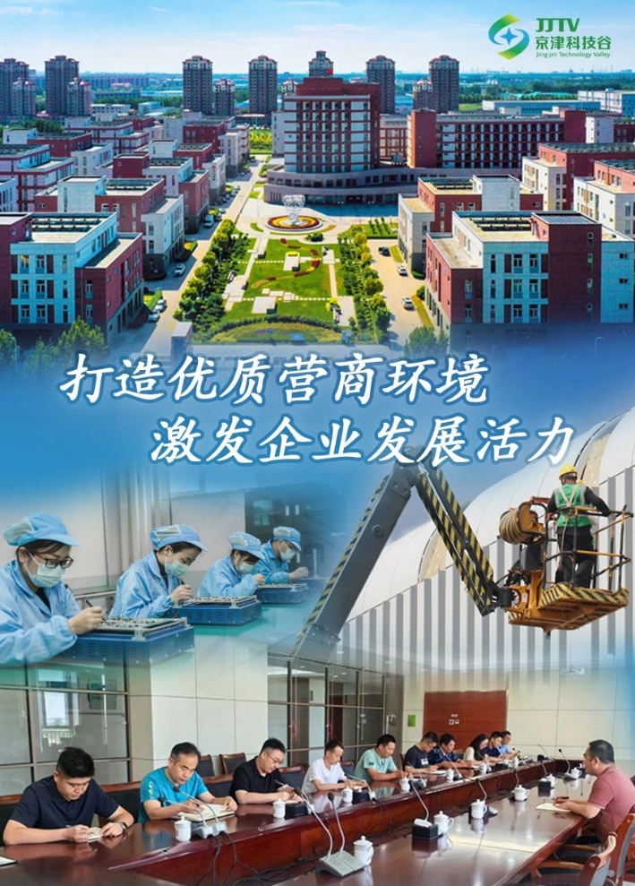 园区大事记|7月的精品人妻无码一区二区三区在线_国产精品人妻一区二区高-精品人妻少妇嫩草AV无码专区-亚洲精品国产精品国自产观看メイリン モデルコレクション メイ,把极品白丝老师啪到腿软メイリン モデルコレクション メイ 美女图片 动漫 精品，厚植沃土，向新而行！(图4)