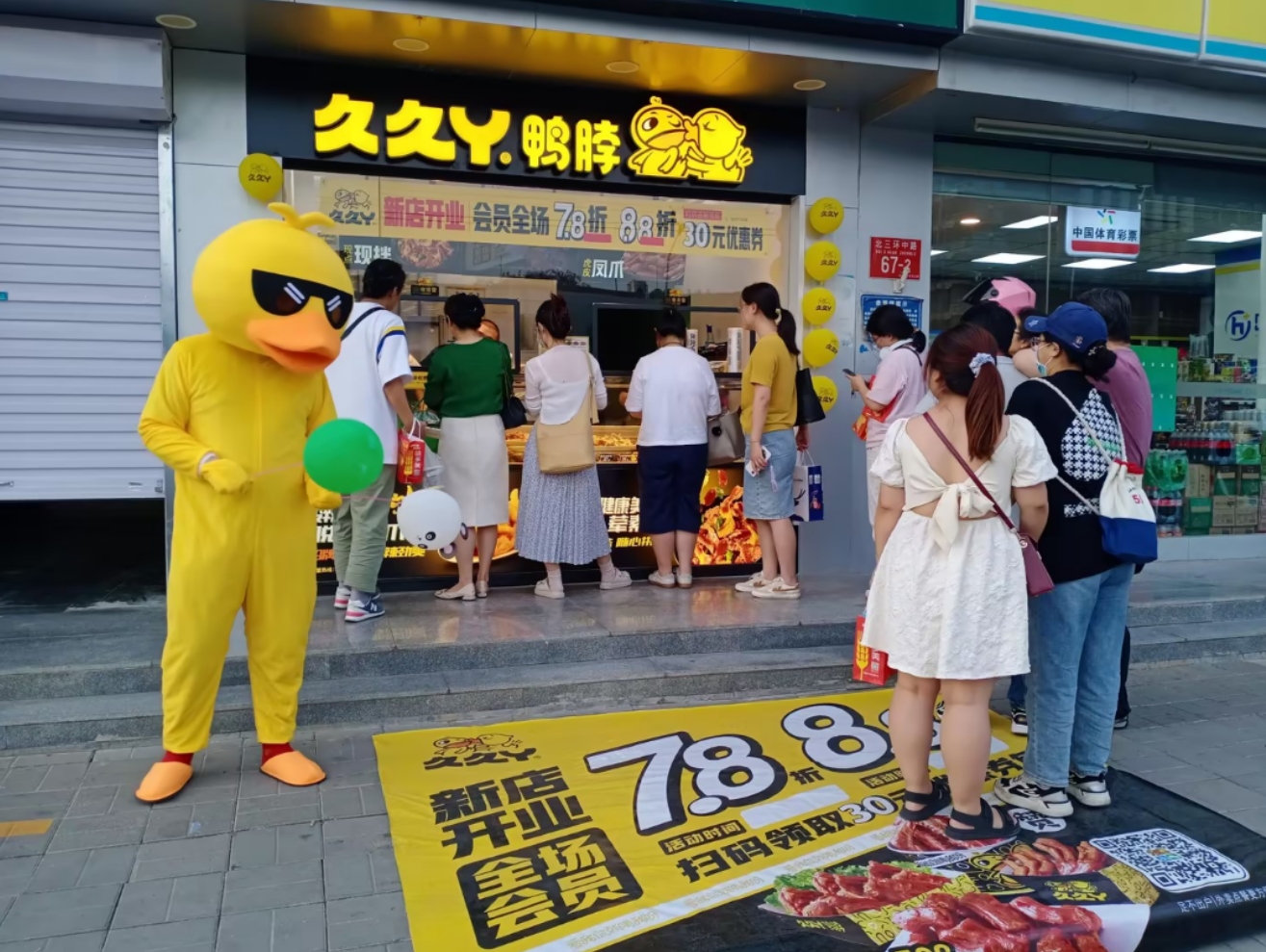 武汉风味“老品牌”进武清，来尝！(图4)