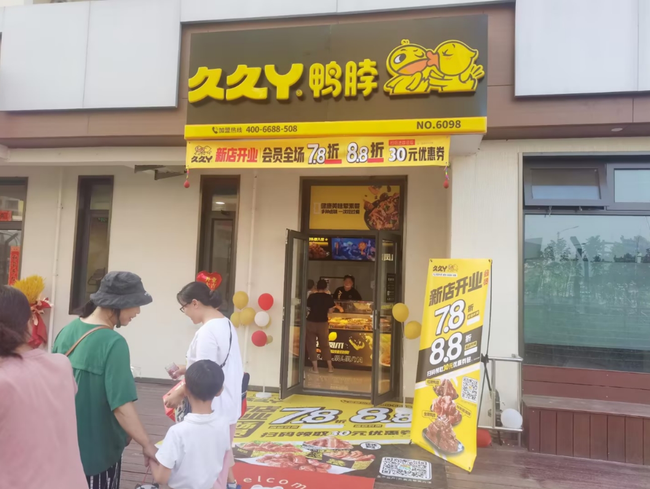 武汉风味“老品牌”进武清，来尝！(图3)