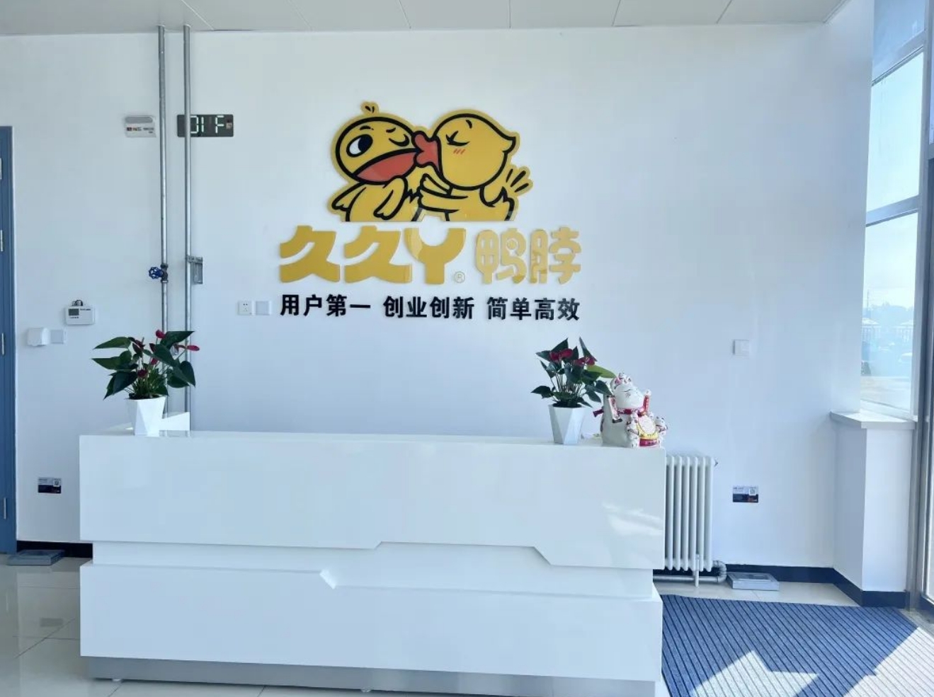 武汉风味“老品牌”进武清，来尝！(图5)