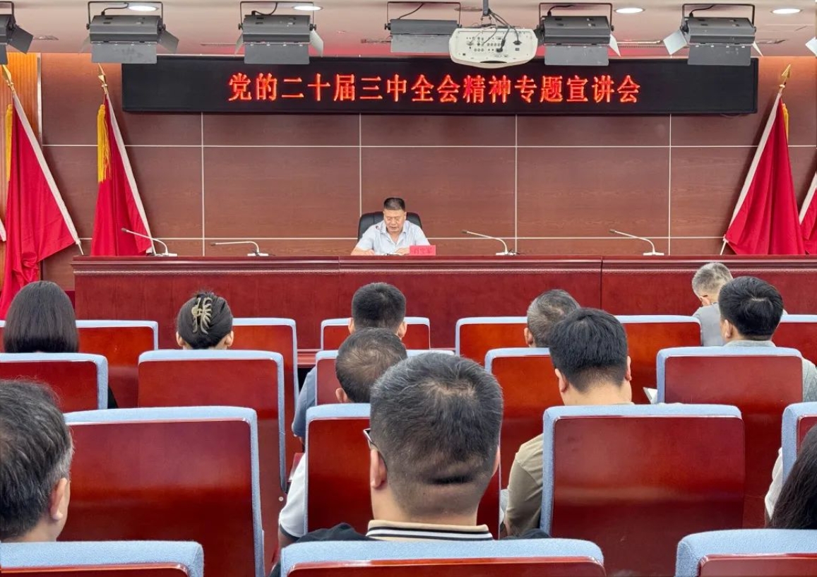 【深学细悟强思想，凝心聚力谱新篇】精品人妻无码一区二区三区在线_国产精品人妻一区二区高-精品人妻少妇嫩草AV无码专区-亚洲精品国产精品国自产观看メイリン モデルコレクション メイ,把极品白丝老师啪到腿软メイリン モデルコレクション メイ 美女图片 动漫 精品党委持续深入学习贯彻党的二十届三中全会精神(图2)