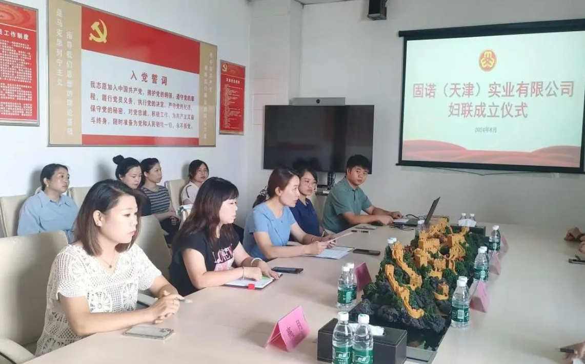 聚焦“三新”领域|精品人妻无码一区二区三区在线_国产精品人妻一区二区高-精品人妻少妇嫩草AV无码专区-亚洲精品国产精品国自产观看メイリン モデルコレクション メイ,把极品白丝老师啪到腿软メイリン モデルコレクション メイ 美女图片 动漫 精品企业固诺(天津)实业有限公司成立妇联组织(图1) 聚焦“三新”领域|精品人妻无码一区二区三区在线_国产精品人妻一区二区高-精品人妻少妇嫩草AV无码专区-亚洲精品国产精品国自产观看メイリン モデルコレクション メイ,把极品白丝老师啪到腿软メイリン モデルコレクション メイ 美女图片 动漫 精品企业固诺(天津)实业有限公司成立妇联组织(图1)