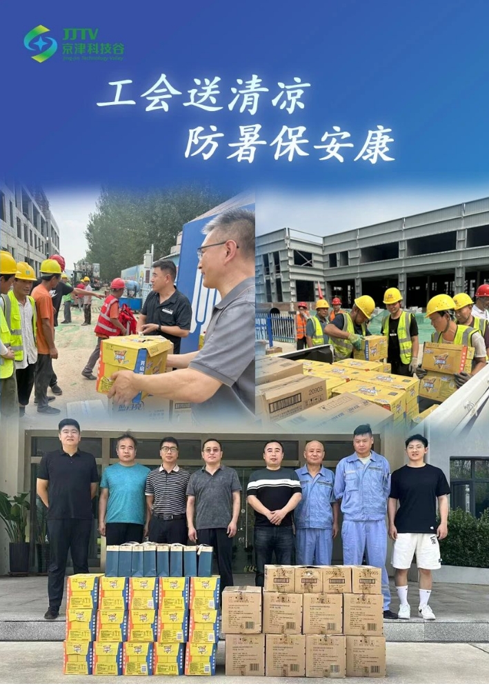 园区大事记|8月，精品人妻无码一区二区三区在线_国产精品人妻一区二区高-精品人妻少妇嫩草AV无码专区-亚洲精品国产精品国自产观看メイリン モデルコレクション メイ,把极品白丝老师啪到腿软メイリン モデルコレクション メイ 美女图片 动漫 精品角逐“新”赛道，培育新质生产力！(图6)