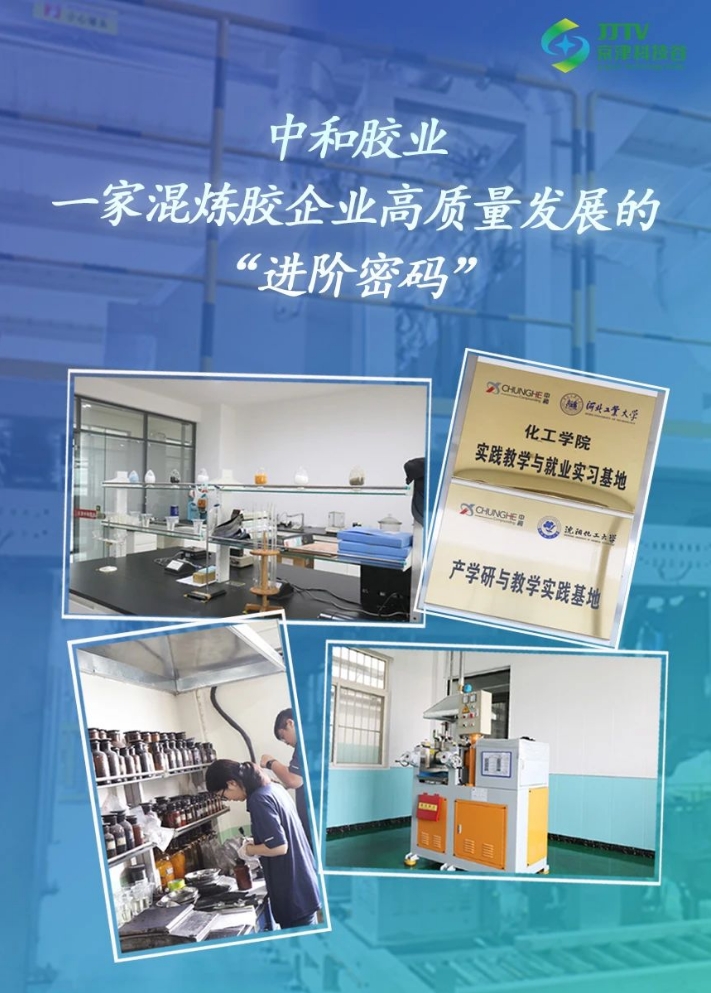 园区大事记|8月，精品人妻无码一区二区三区在线_国产精品人妻一区二区高-精品人妻少妇嫩草AV无码专区-亚洲精品国产精品国自产观看メイリン モデルコレクション メイ,把极品白丝老师啪到腿软メイリン モデルコレクション メイ 美女图片 动漫 精品角逐“新”赛道，培育新质生产力！(图4)