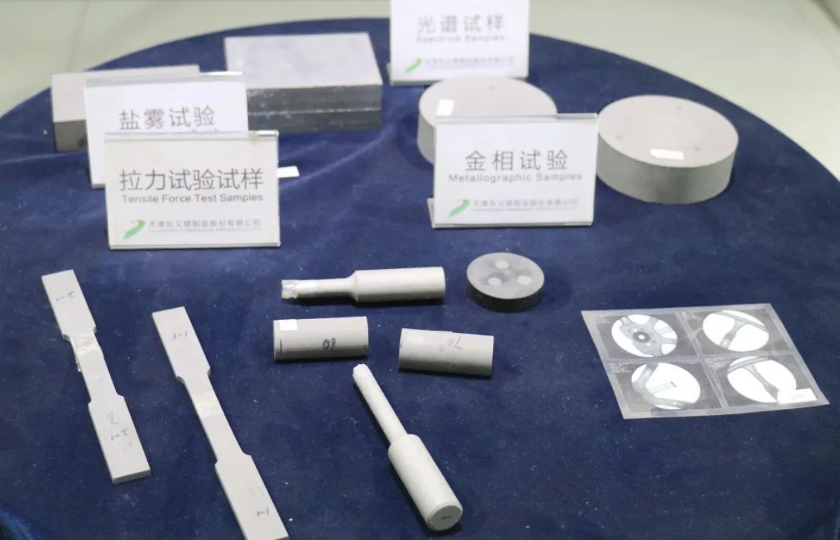 天津东义镁：镁制品行业里的“全能选手”(图4)