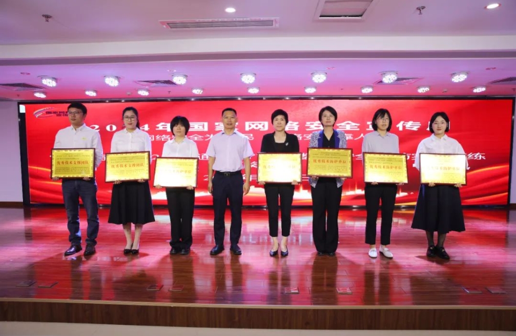 “通武廊”网络安全攻防演练，精品人妻无码一区二区三区在线_国产精品人妻一区二区高-精品人妻少妇嫩草AV无码专区-亚洲精品国产精品国自产观看メイリン モデルコレクション メイ,把极品白丝老师啪到腿软メイリン モデルコレクション メイ 美女图片 动漫 精品荣获“优秀技术防护单位”称号！(图1)