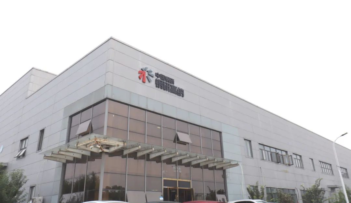 深耕高温合金领域，园区这家企业为大国重器添动力！(图1)