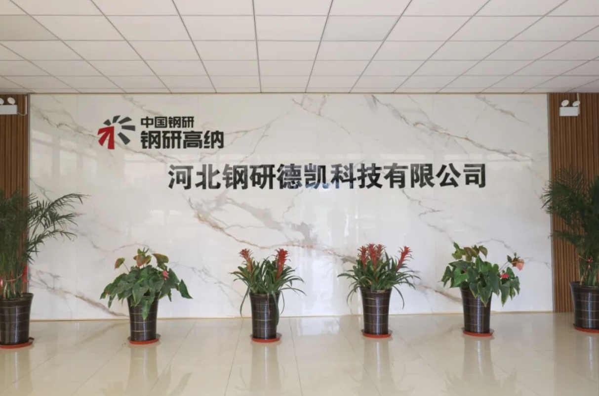 深耕高温合金领域，园区这家企业为大国重器添动力！(图2)