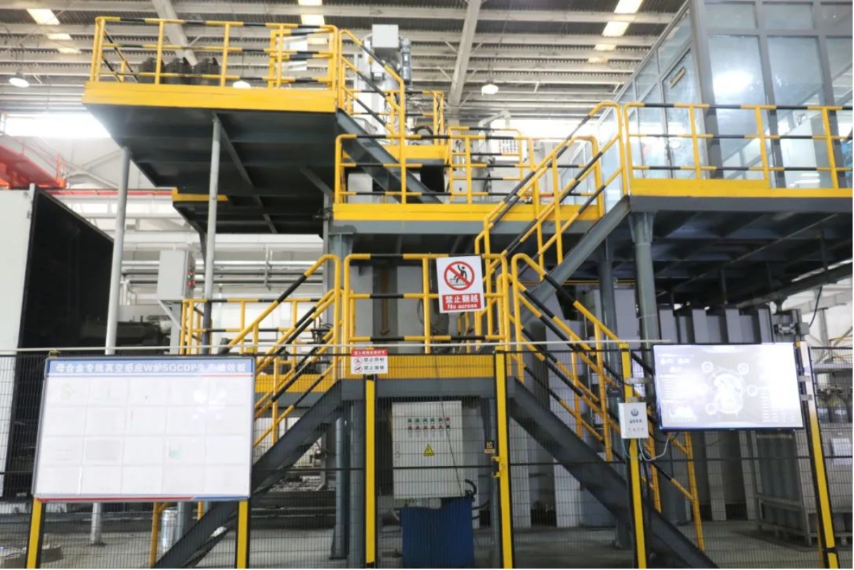 深耕高温合金领域，园区这家企业为大国重器添动力！(图3)