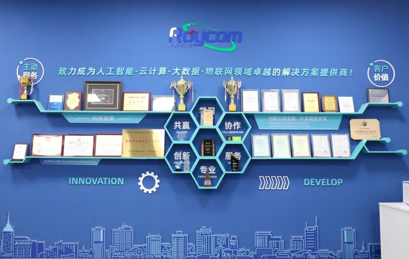 国家级+1！这家企业入选国家级专精特新“小巨人”(图5)