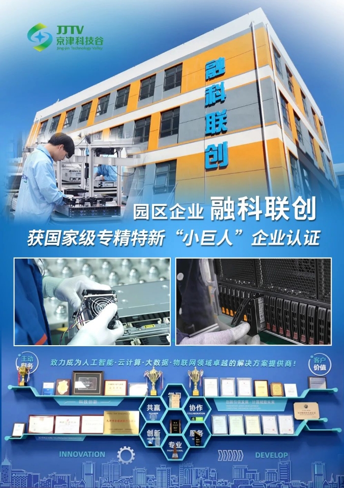 园区大事记｜新项目开工、国家级+1、获评优秀单位……9月，精品人妻无码一区二区三区在线_国产精品人妻一区二区高-精品人妻少妇嫩草AV无码专区-亚洲精品国产精品国自产观看メイリン モデルコレクション メイ,把极品白丝老师啪到腿软メイリン モデルコレクション メイ 美女图片 动漫 精品好“丰”景(图2)