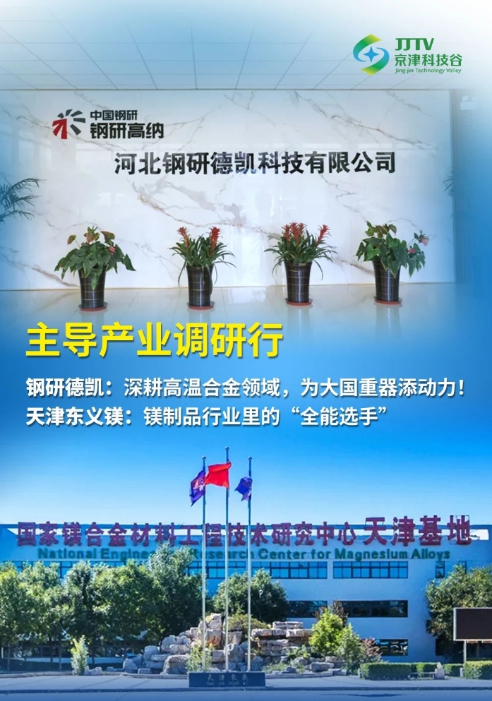 园区大事记｜新项目开工、国家级+1、获评优秀单位……9月，精品人妻无码一区二区三区在线_国产精品人妻一区二区高-精品人妻少妇嫩草AV无码专区-亚洲精品国产精品国自产观看メイリン モデルコレクション メイ,把极品白丝老师啪到腿软メイリン モデルコレクション メイ 美女图片 动漫 精品好“丰”景(图4)