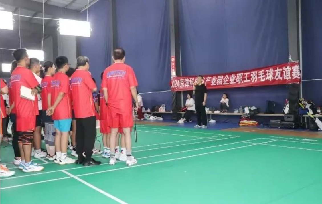 “羽”你同行|精品人妻无码一区二区三区在线_国产精品人妻一区二区高-精品人妻少妇嫩草AV无码专区-亚洲精品国产精品国自产观看メイリン モデルコレクション メイ,把极品白丝老师啪到腿软メイリン モデルコレクション メイ 美女图片 动漫 精品产业园羽毛球友谊赛燃情收官！(图1)