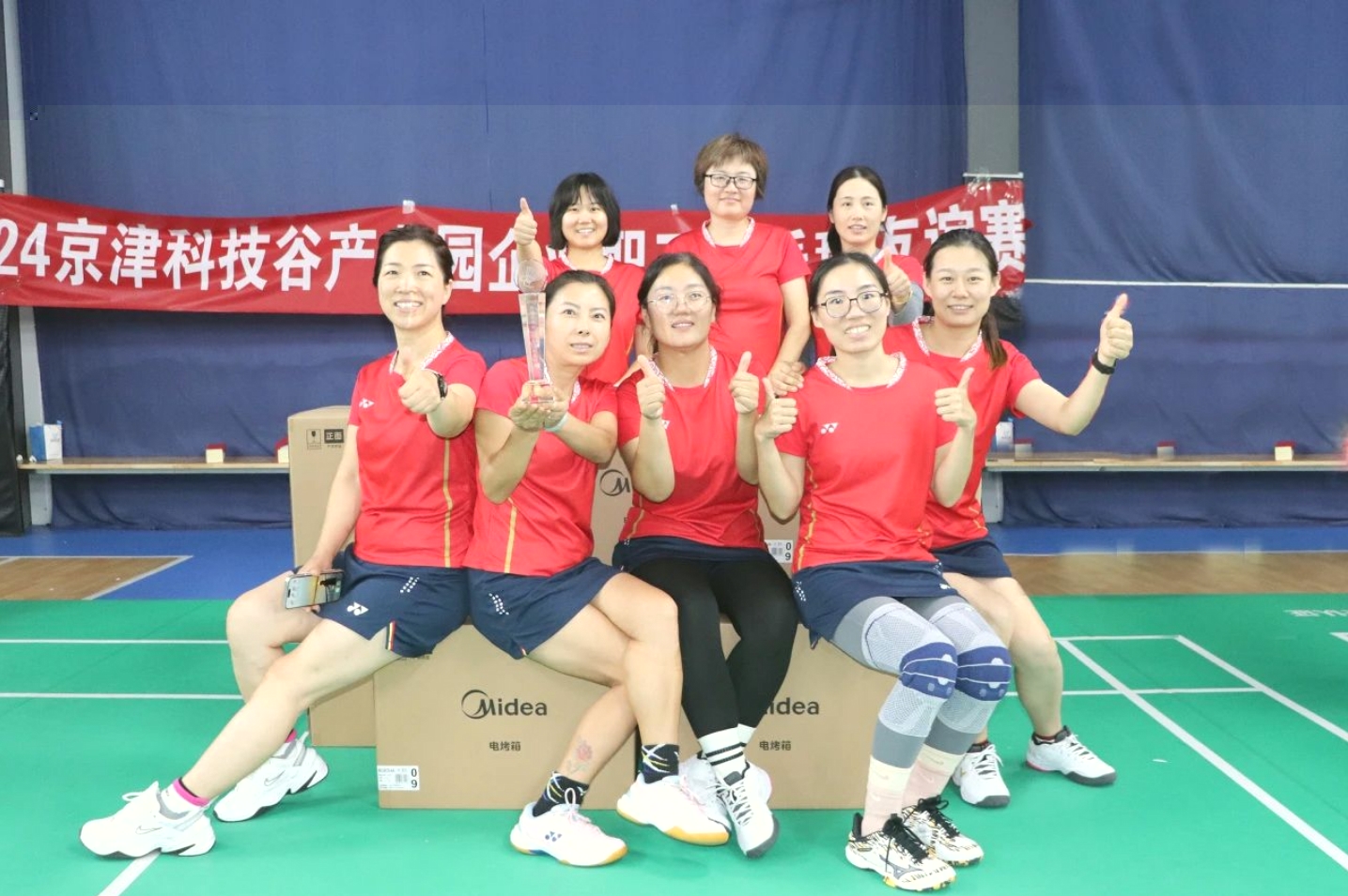 “羽”你同行|精品人妻无码一区二区三区在线_国产精品人妻一区二区高-精品人妻少妇嫩草AV无码专区-亚洲精品国产精品国自产观看メイリン モデルコレクション メイ,把极品白丝老师啪到腿软メイリン モデルコレクション メイ 美女图片 动漫 精品产业园羽毛球友谊赛燃情收官！(图8)