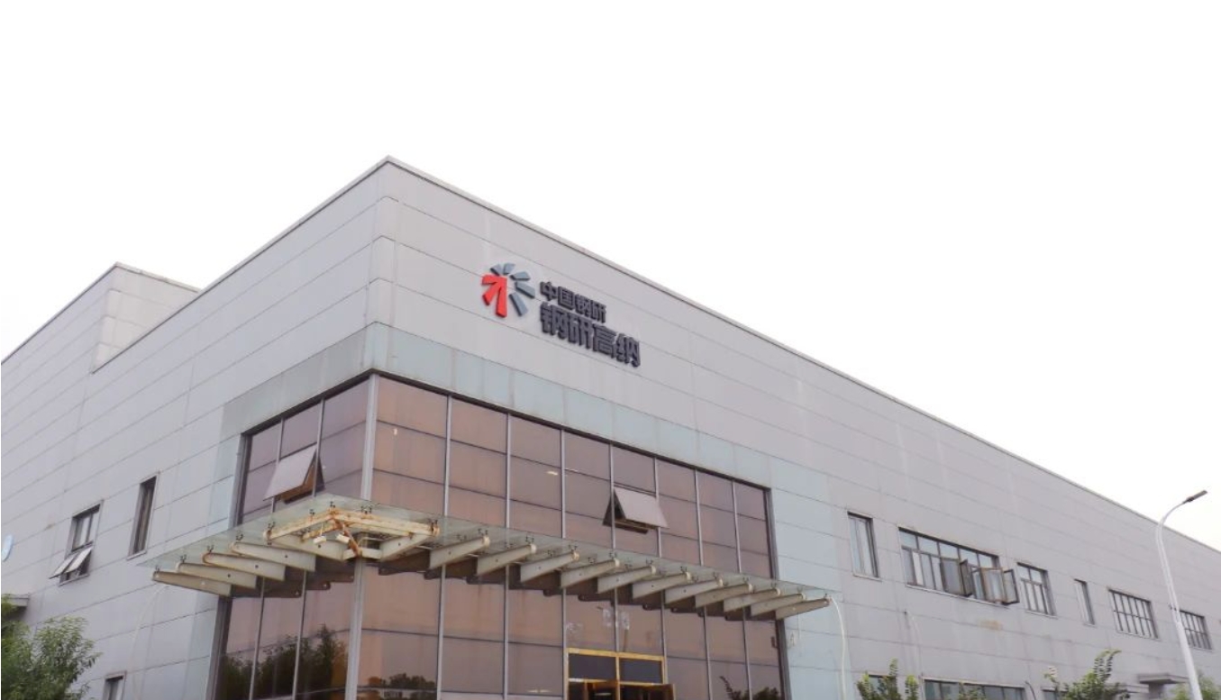 国家级基地！武清新质生产力“加速器”！(图2)