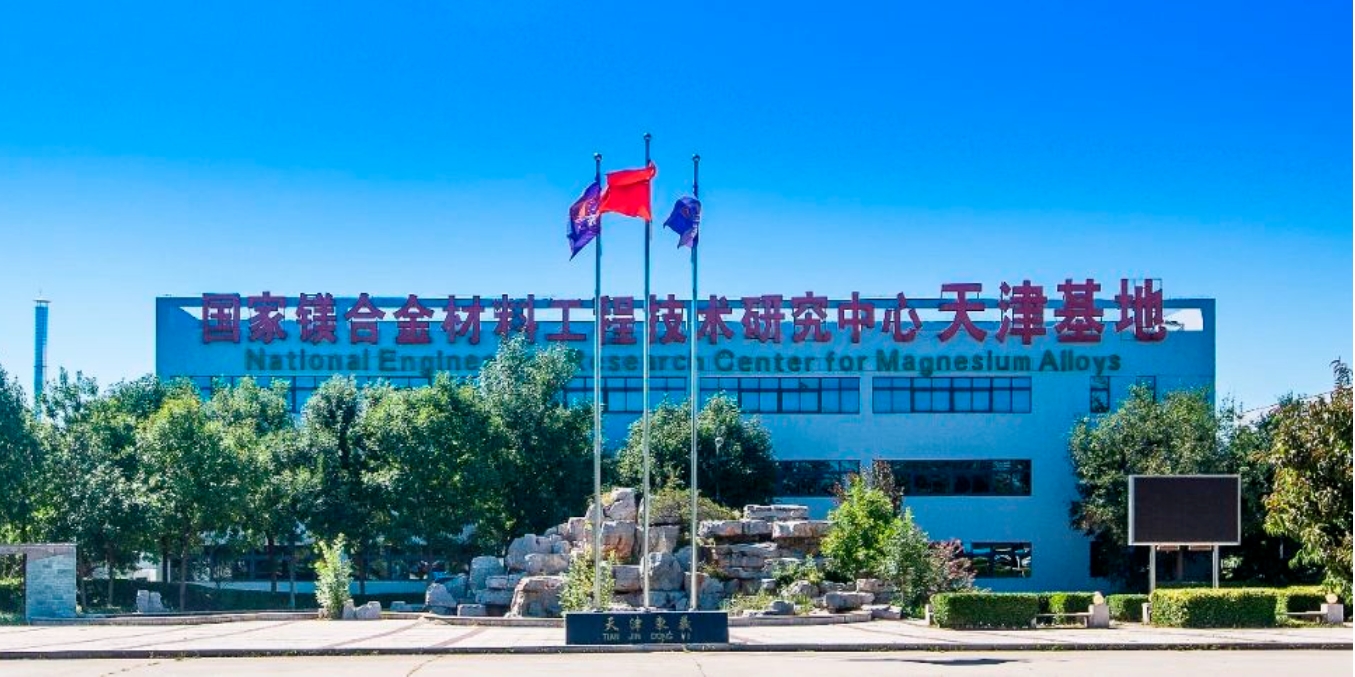 国家级基地！武清新质生产力“加速器”！(图3)