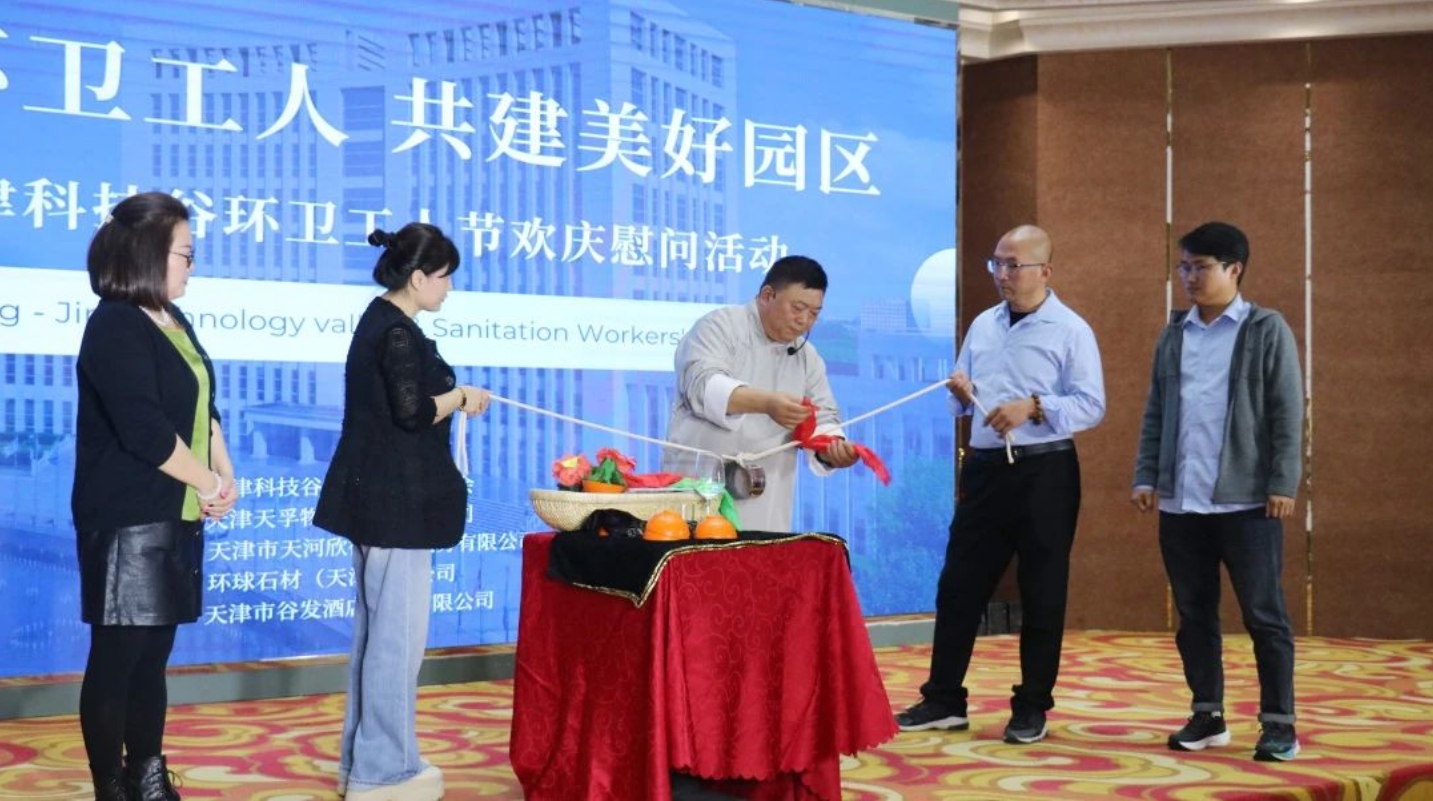 庆祝环卫节，致敬“城市美容师”！(图1)