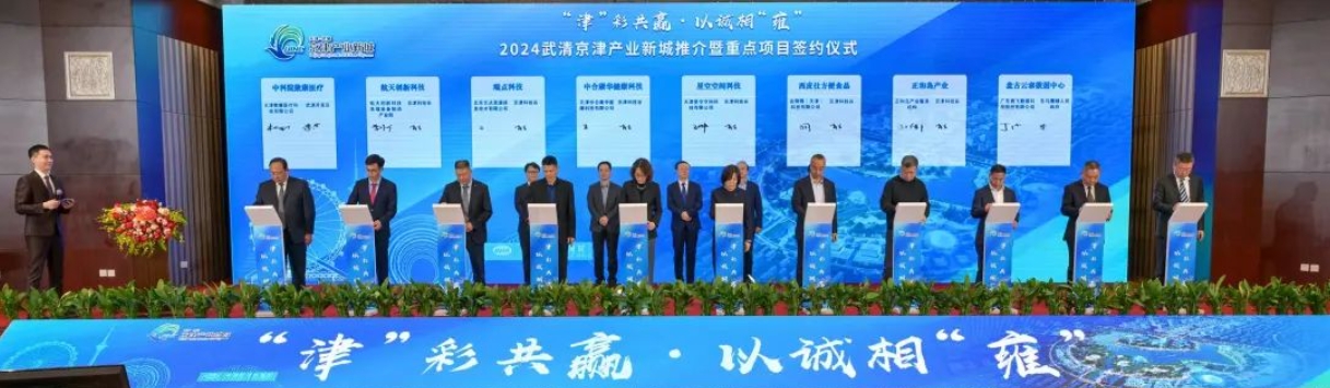 产业集聚、营商提质！精品人妻无码一区二区三区在线_国产精品人妻一区二区高-精品人妻少妇嫩草AV无码专区-亚洲精品国产精品国自产观看メイリン モデルコレクション メイ,把极品白丝老师啪到腿软メイリン モデルコレクション メイ 美女图片 动漫 精品经济拔节向上活力足(图1)