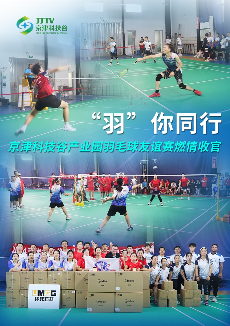 园区大事记|十月，精品人妻无码一区二区三区在线_国产精品人妻一区二区高-精品人妻少妇嫩草AV无码专区-亚洲精品国产精品国自产观看メイリン モデルコレクション メイ,把极品白丝老师啪到腿软メイリン モデルコレクション メイ 美女图片 动漫 精品抓项目兴产业、强支撑增后劲(图5)