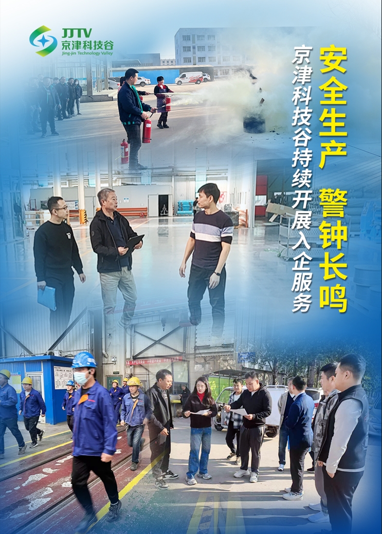 园区大事记|十月，精品人妻无码一区二区三区在线_国产精品人妻一区二区高-精品人妻少妇嫩草AV无码专区-亚洲精品国产精品国自产观看メイリン モデルコレクション メイ,把极品白丝老师啪到腿软メイリン モデルコレクション メイ 美女图片 动漫 精品抓项目兴产业、强支撑增后劲(图6)