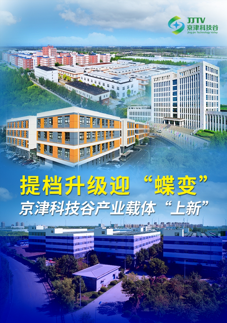 园区大事记|十月，精品人妻无码一区二区三区在线_国产精品人妻一区二区高-精品人妻少妇嫩草AV无码专区-亚洲精品国产精品国自产观看メイリン モデルコレクション メイ,把极品白丝老师啪到腿软メイリン モデルコレクション メイ 美女图片 动漫 精品抓项目兴产业、强支撑增后劲(图2)