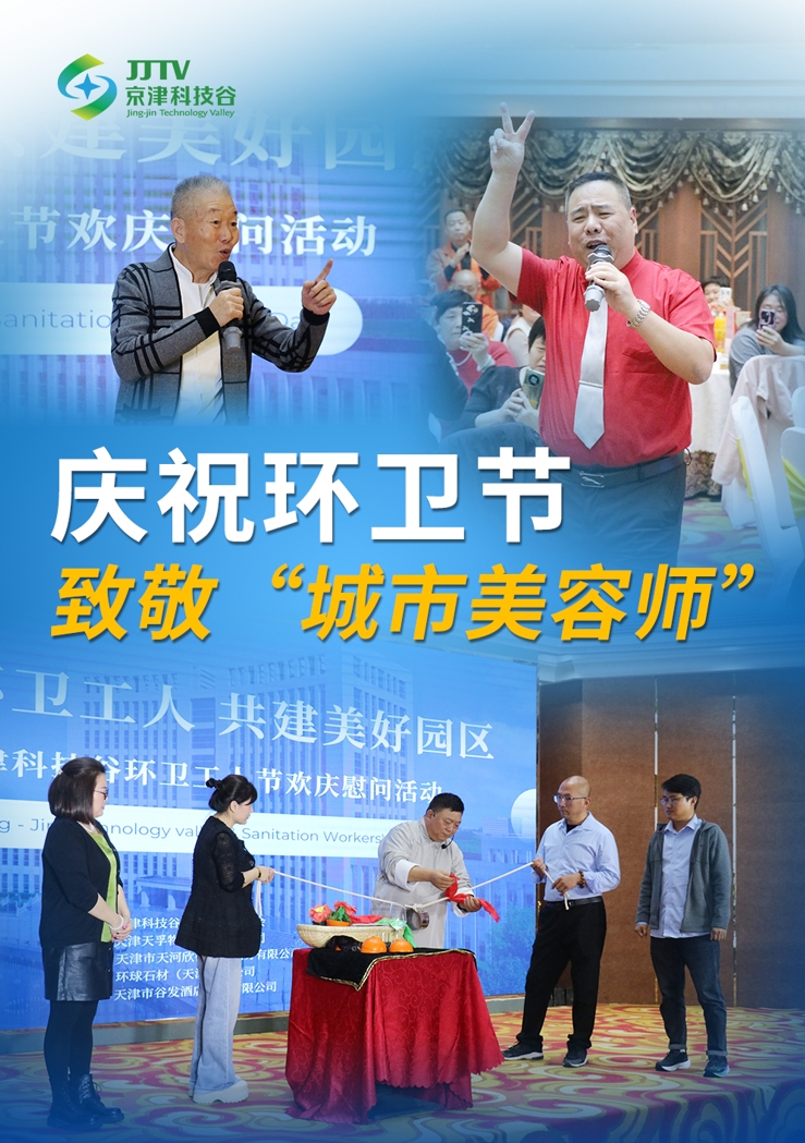 园区大事记|十月，精品人妻无码一区二区三区在线_国产精品人妻一区二区高-精品人妻少妇嫩草AV无码专区-亚洲精品国产精品国自产观看メイリン モデルコレクション メイ,把极品白丝老师啪到腿软メイリン モデルコレクション メイ 美女图片 动漫 精品抓项目兴产业、强支撑增后劲(图4)