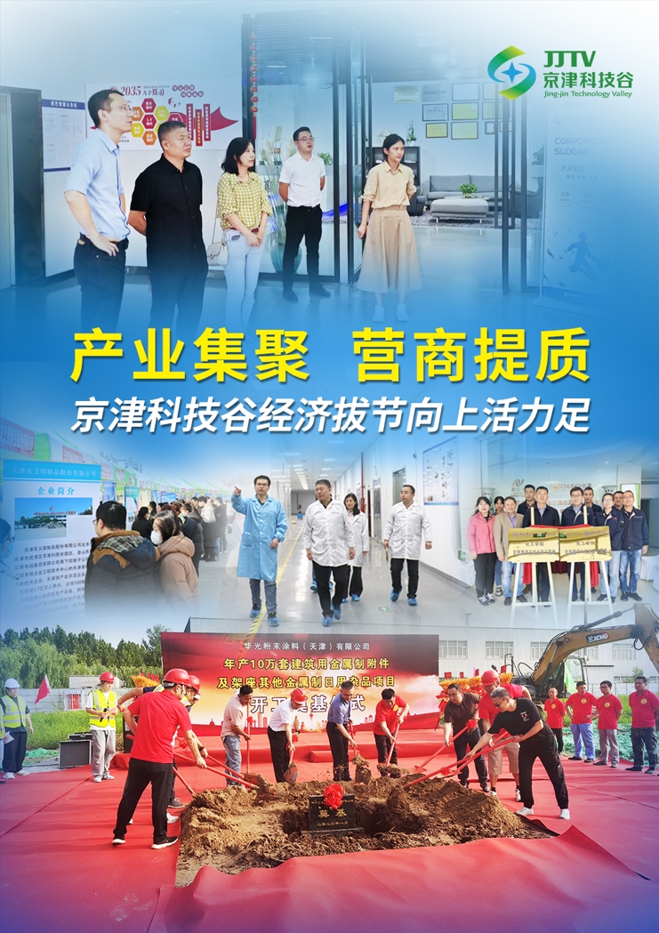 园区大事记|十月，精品人妻无码一区二区三区在线_国产精品人妻一区二区高-精品人妻少妇嫩草AV无码专区-亚洲精品国产精品国自产观看メイリン モデルコレクション メイ,把极品白丝老师啪到腿软メイリン モデルコレクション メイ 美女图片 动漫 精品抓项目兴产业、强支撑增后劲(图1)