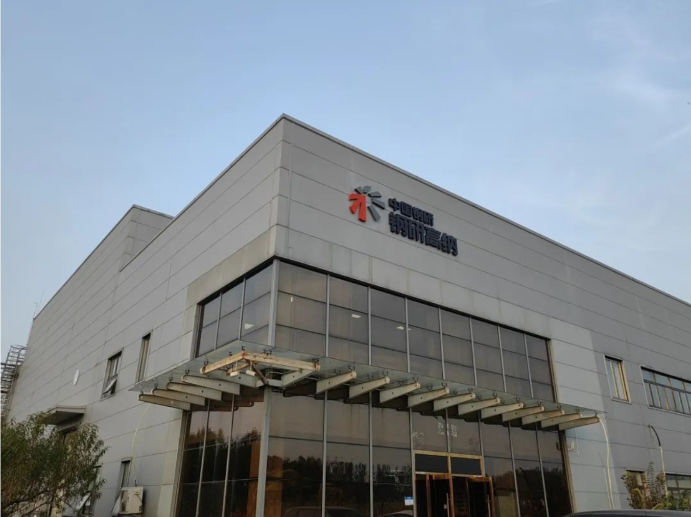 填补国内行业空白，“武清制造”→“航空航天”！(图1)