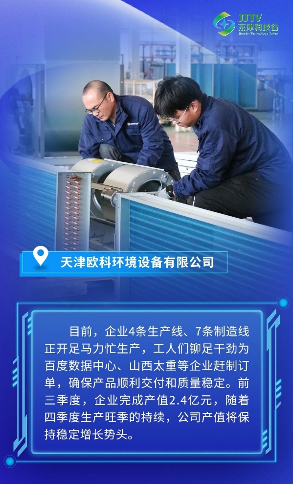 精品人妻无码一区二区三区在线_国产精品人妻一区二区高-精品人妻少妇嫩草AV无码专区-亚洲精品国产精品国自产观看メイリン モデルコレクション メイ,把极品白丝老师啪到腿软メイリン モデルコレクション メイ 美女图片 动漫 精品：冲刺四季度，拉满奋斗“进度条”(图1)