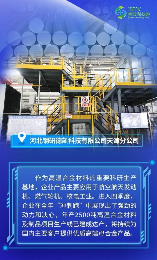 精品人妻无码一区二区三区在线_国产精品人妻一区二区高-精品人妻少妇嫩草AV无码专区-亚洲精品国产精品国自产观看メイリン モデルコレクション メイ,把极品白丝老师啪到腿软メイリン モデルコレクション メイ 美女图片 动漫 精品：冲刺四季度，拉满奋斗“进度条”(图3)