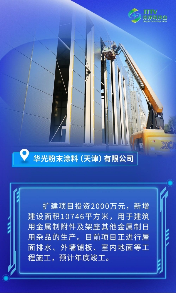 精品人妻无码一区二区三区在线_国产精品人妻一区二区高-精品人妻少妇嫩草AV无码专区-亚洲精品国产精品国自产观看メイリン モデルコレクション メイ,把极品白丝老师啪到腿软メイリン モデルコレクション メイ 美女图片 动漫 精品：冲刺四季度，拉满奋斗“进度条”(图6)