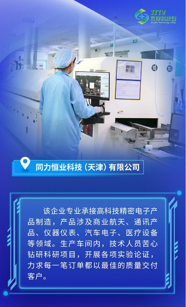 精品人妻无码一区二区三区在线_国产精品人妻一区二区高-精品人妻少妇嫩草AV无码专区-亚洲精品国产精品国自产观看メイリン モデルコレクション メイ,把极品白丝老师啪到腿软メイリン モデルコレクション メイ 美女图片 动漫 精品：冲刺四季度，拉满奋斗“进度条”(图2)