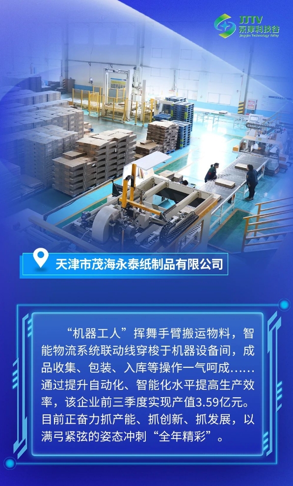 精品人妻无码一区二区三区在线_国产精品人妻一区二区高-精品人妻少妇嫩草AV无码专区-亚洲精品国产精品国自产观看メイリン モデルコレクション メイ,把极品白丝老师啪到腿软メイリン モデルコレクション メイ 美女图片 动漫 精品：冲刺四季度，拉满奋斗“进度条”(图4)