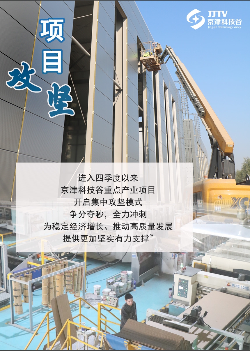 园区大事记|11月，精品人妻无码一区二区三区在线_国产精品人妻一区二区高-精品人妻少妇嫩草AV无码专区-亚洲精品国产精品国自产观看メイリン モデルコレクション メイ,把极品白丝老师啪到腿软メイリン モデルコレクション メイ 美女图片 动漫 精品蓄势聚能点亮“新图景”(图4)