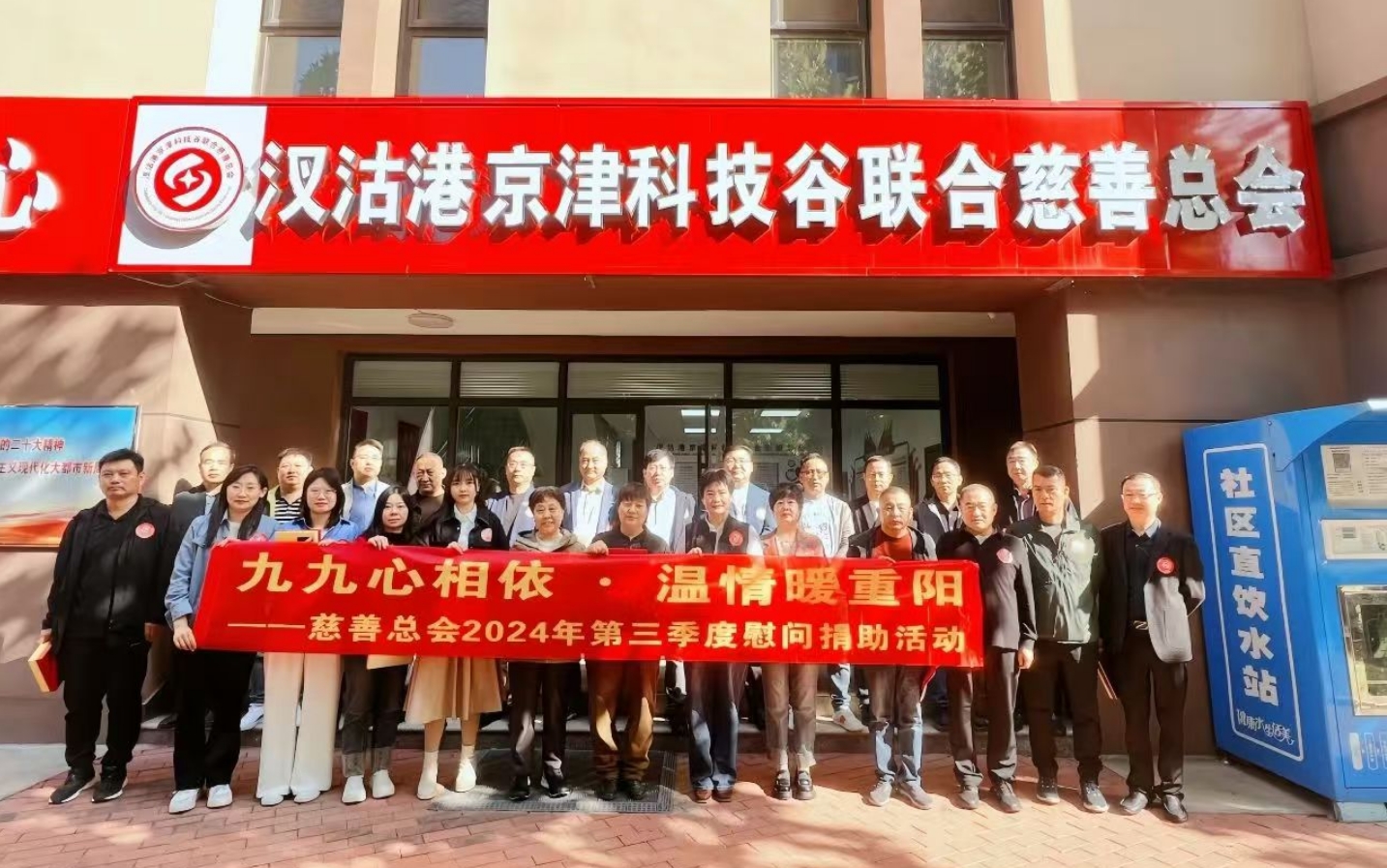 微信截图_20241225085859.png 微信截图_20241225085859.png