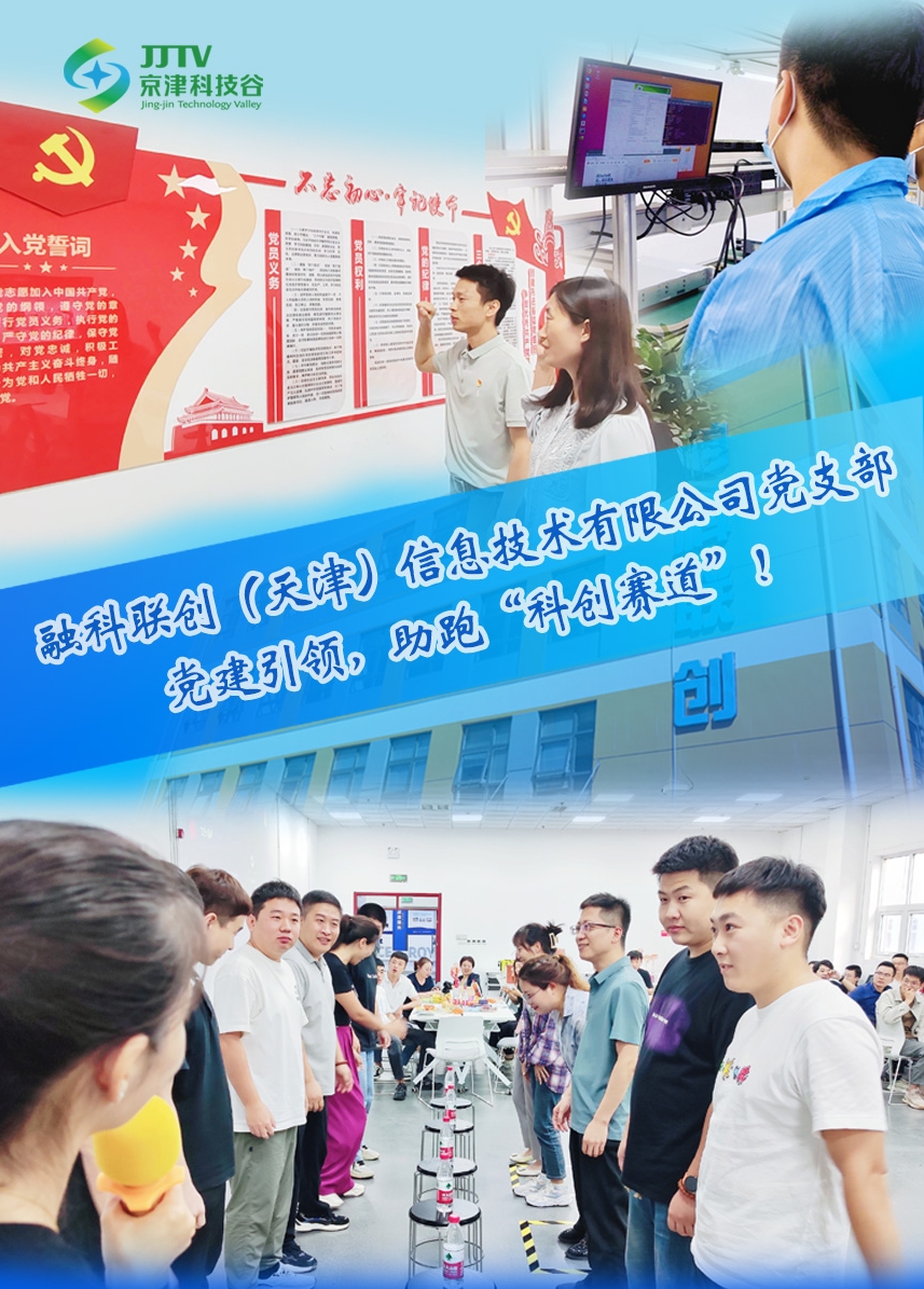 园区大事记|12月，精品人妻无码一区二区三区在线_国产精品人妻一区二区高-精品人妻少妇嫩草AV无码专区-亚洲精品国产精品国自产观看メイリン モデルコレクション メイ,把极品白丝老师啪到腿软メイリン モデルコレクション メイ 美女图片 动漫 精品乘势而上，聚势而为，激活“新质”发展新动能(图3)