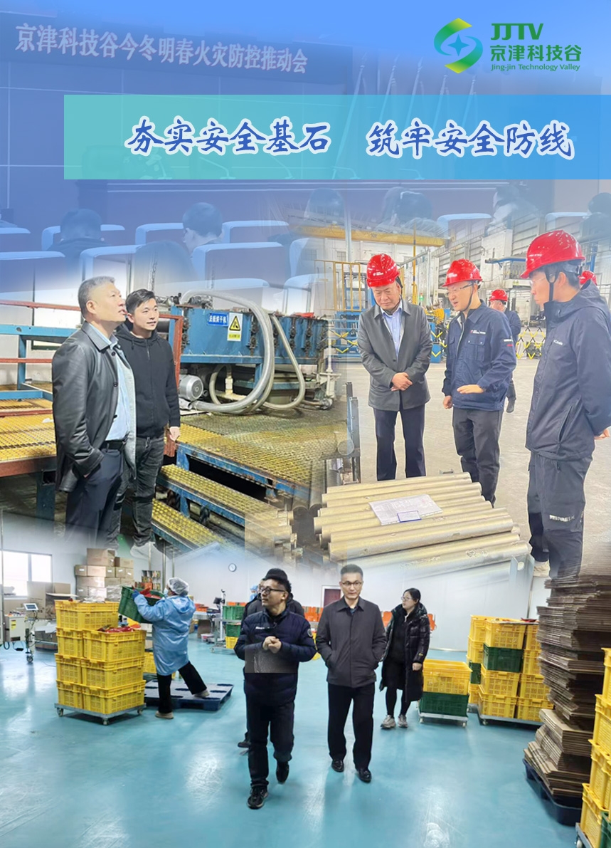 园区大事记|12月，精品人妻无码一区二区三区在线_国产精品人妻一区二区高-精品人妻少妇嫩草AV无码专区-亚洲精品国产精品国自产观看メイリン モデルコレクション メイ,把极品白丝老师啪到腿软メイリン モデルコレクション メイ 美女图片 动漫 精品乘势而上，聚势而为，激活“新质”发展新动能(图5)