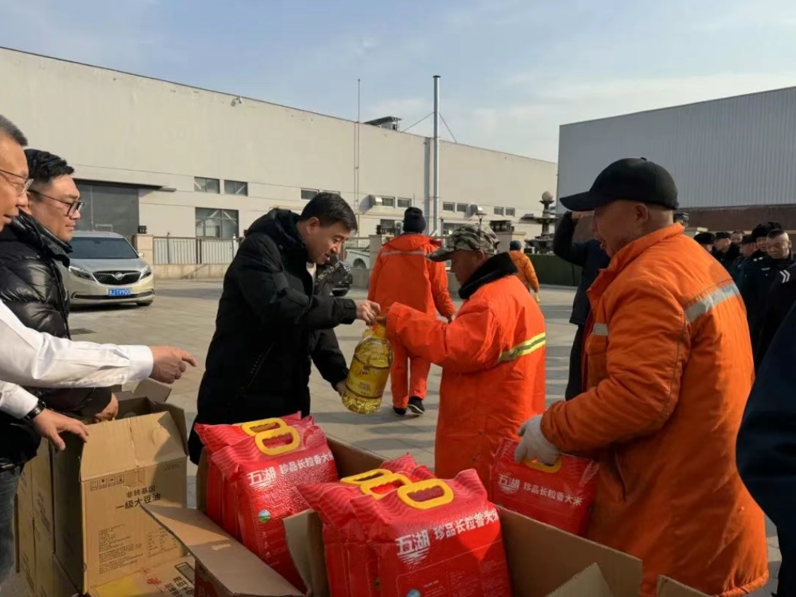 微信截图_20250124145912.png 微信截图_20250124145912.png