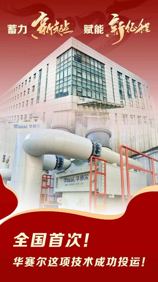 园区大事记|1月，蓄力新起点，赋能新征程！(图3)