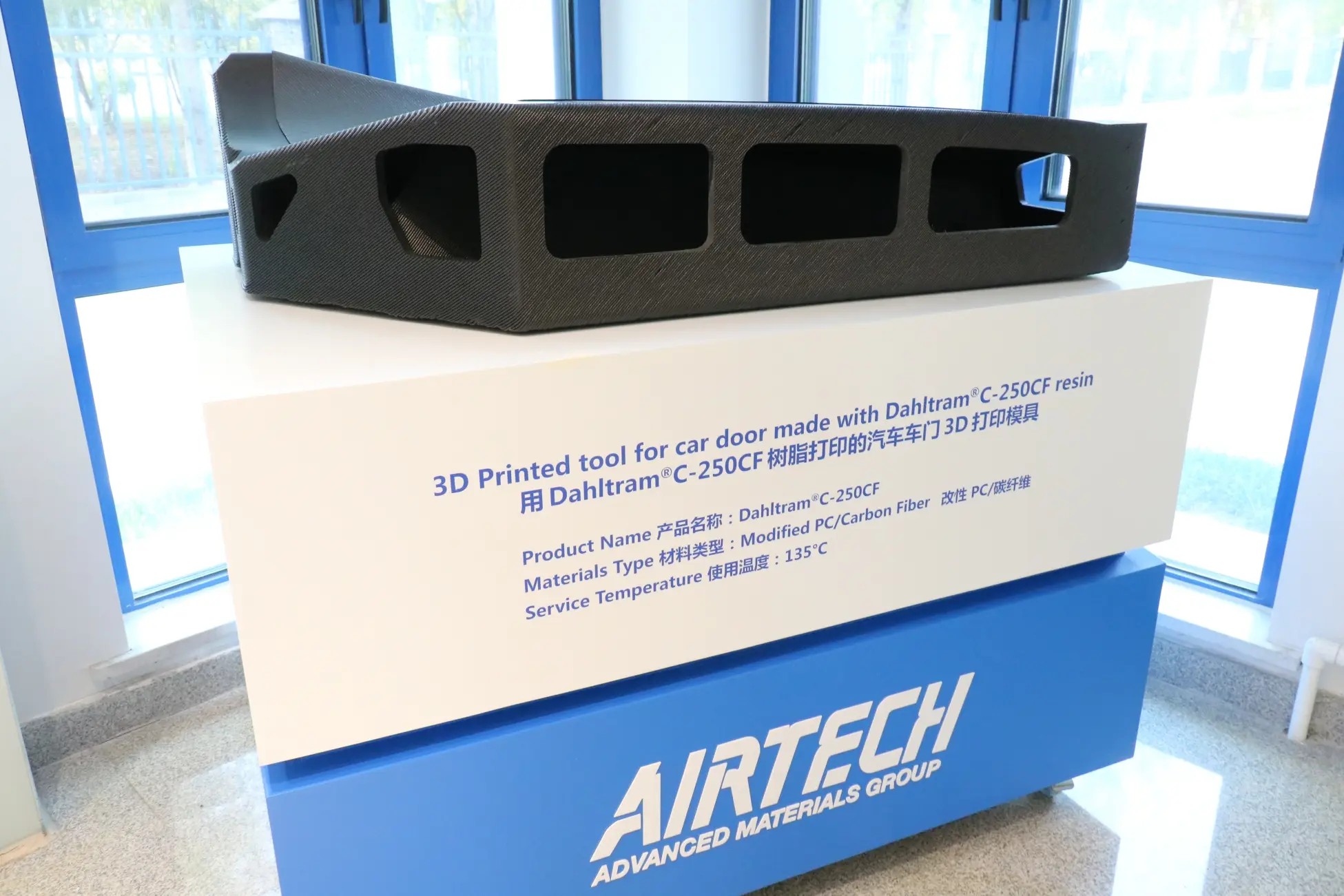 助力中国大飞机事业，这家企业以实力收获点赞！(图1)