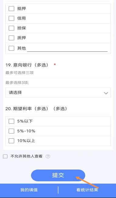 您如有融资需求，请联系我们→(图4)