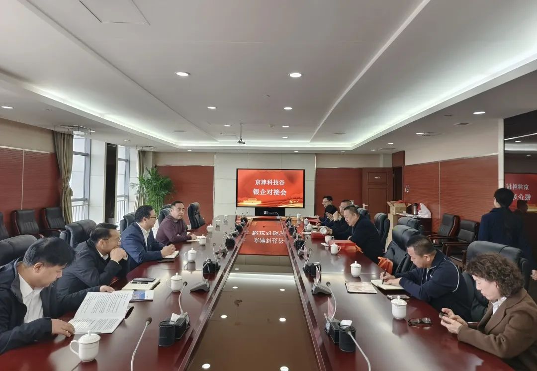 金融赋能,产业提质|精品人妻无码一区二区三区在线_国产精品人妻一区二区高-精品人妻少妇嫩草AV无码专区-亚洲精品国产精品国自产观看メイリン モデルコレクション メイ,把极品白丝老师啪到腿软メイリン モデルコレクション メイ 美女图片 动漫 精品举办银企对接会(图1)