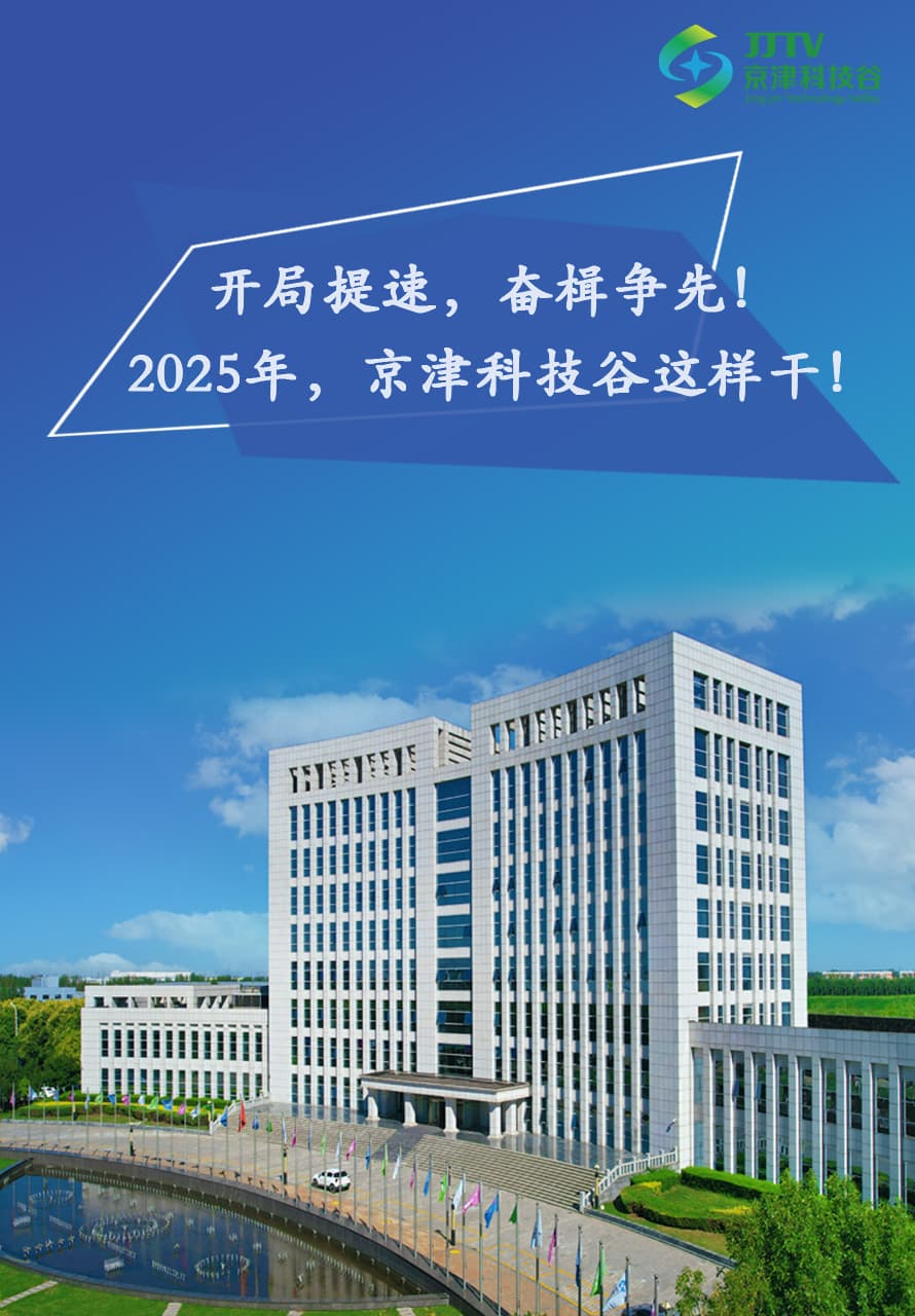 园区大事记|三月，深耕营商沃土，驰骋高质量发展新赛道(图5)