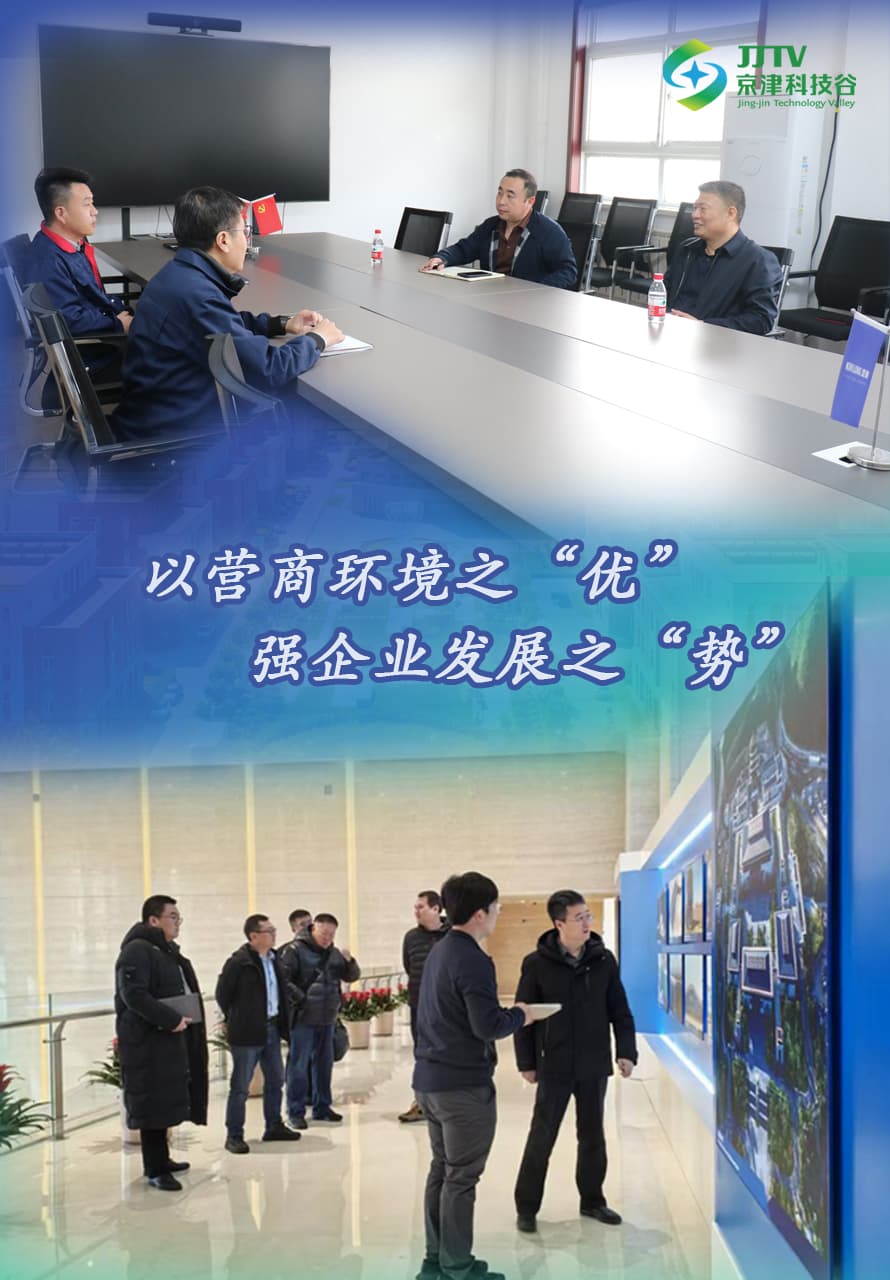 园区大事记|三月，深耕营商沃土，驰骋高质量发展新赛道(图1)