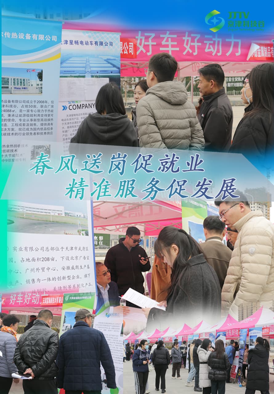 园区大事记|三月，深耕营商沃土，驰骋高质量发展新赛道(图6)