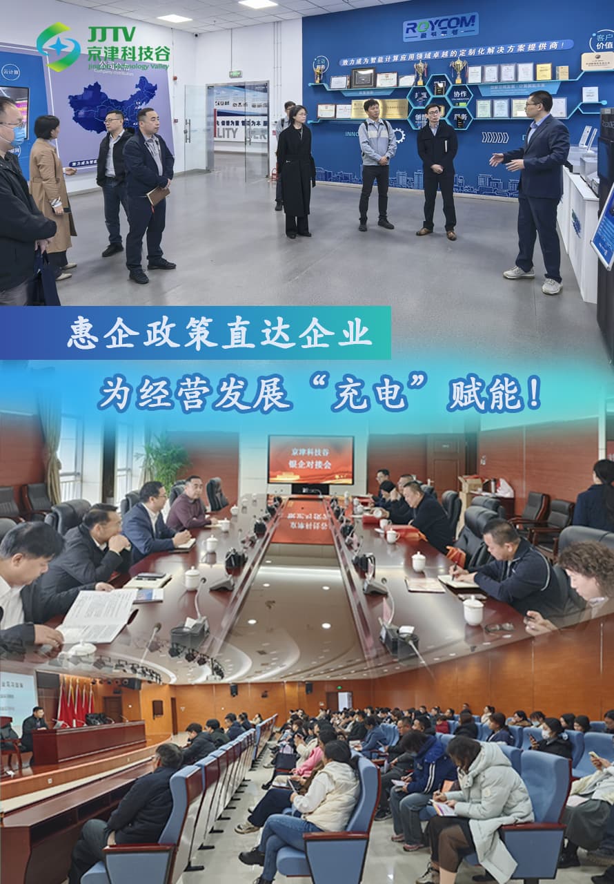 园区大事记|三月，深耕营商沃土，驰骋高质量发展新赛道(图3)