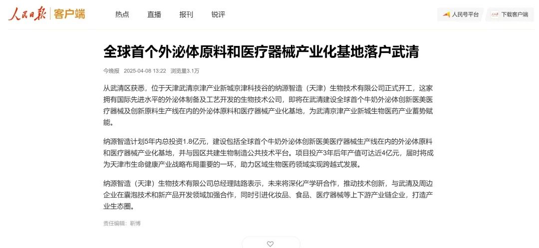 《人民日报》关注！全球首个，落子精品人妻无码一区二区三区在线_国产精品人妻一区二区高-精品人妻少妇嫩草AV无码专区-亚洲精品国产精品国自产观看メイリン モデルコレクション メイ,把极品白丝老师啪到腿软メイリン モデルコレクション メイ 美女图片 动漫 精品！(图1)