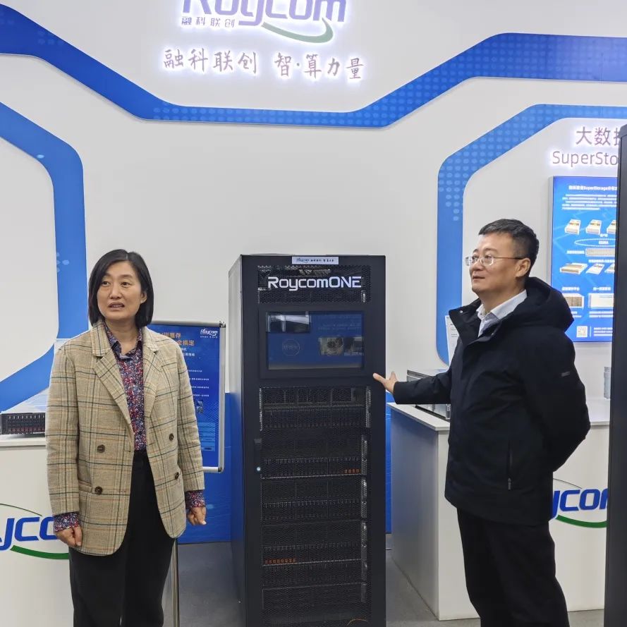 【党建领航促发展】坚持“三强化三提升”，以高质量党建引领高质量发展(图13)