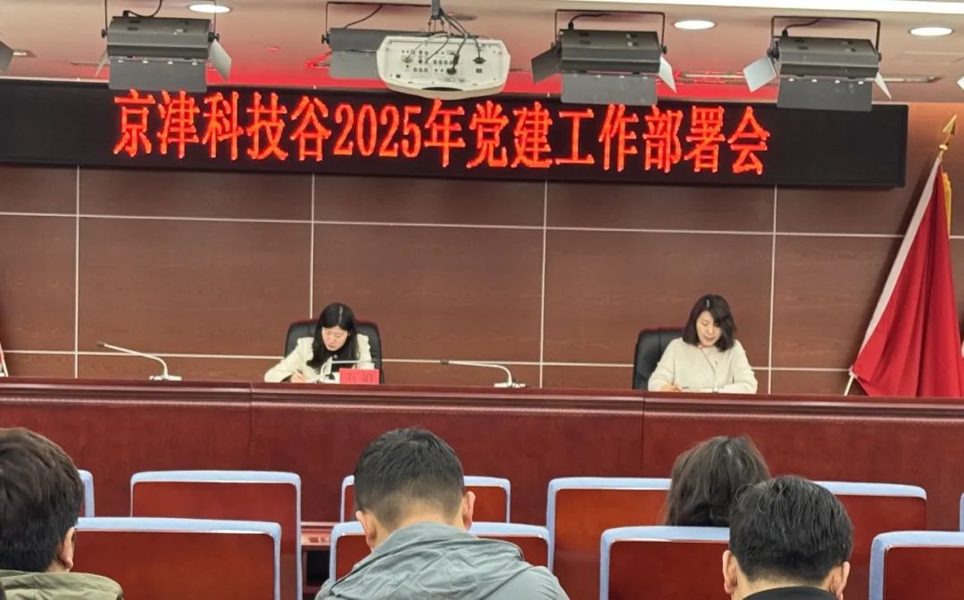 【党建领航促发展】坚持“三强化三提升”，以高质量党建引领高质量发展(图2)