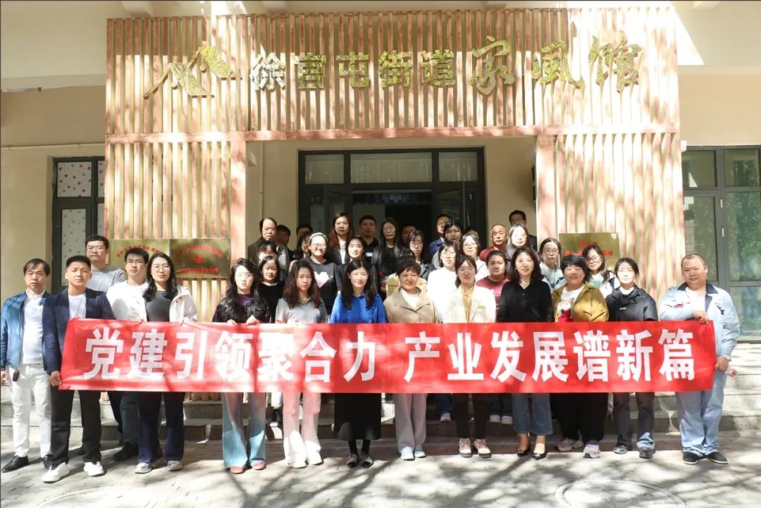 【党建领航促发展】参观学习+廉政谈话，这个党日活动“走实”又“走心”！(图6)